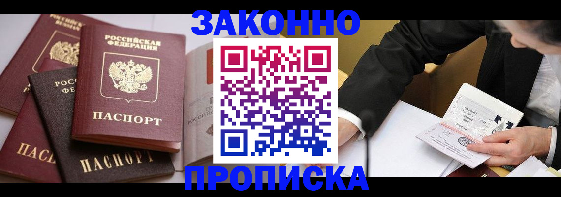 регистрация для дет. сада в Кашире