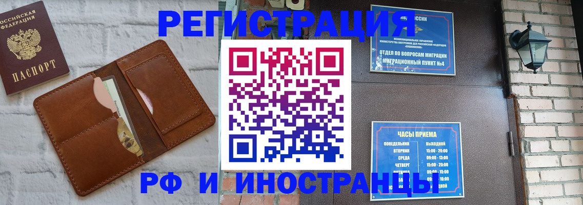 временная регистрация госуслуги в Кашире