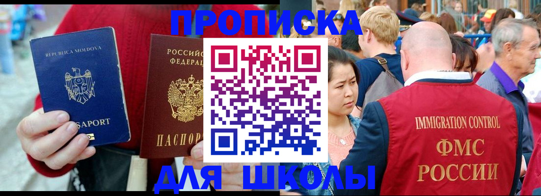 найти адрес прописки в Кашире