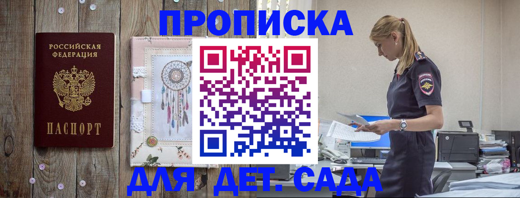 форма 3 в Кашире